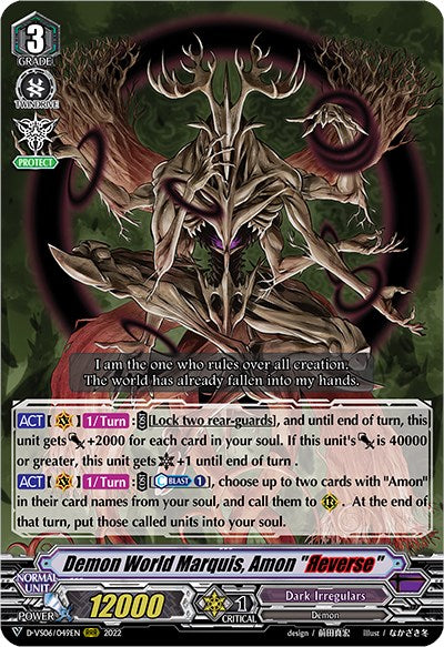 Image of Demon World Marquis, Amon 
