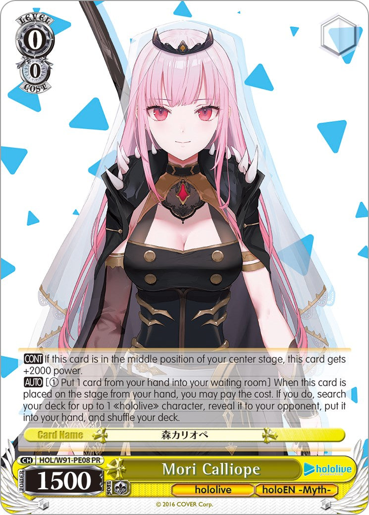 Image of Mori Calliope (HOL/W91-PE08 PR) (Promo) [hololive production]