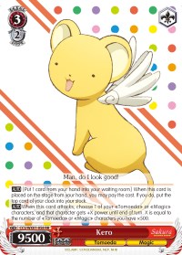 Image of Kero (CCS/WX01-058 RR) [Cardcaptor Sakura: Clear Card]