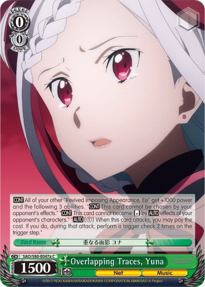 Image of Overlapping Traces, Yuna (SAO/S80-E047a C) [Sword Art Online -Alicization- Vol.2]