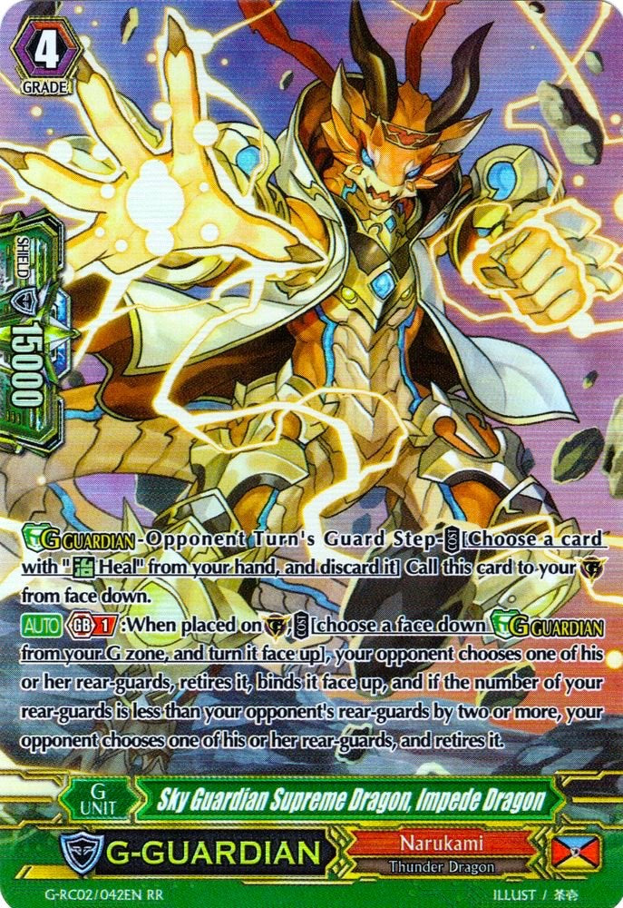 Image of Sky Guardian Supreme Dragon, Impede Dragon (G-RC02/042EN) [Revival Collection]