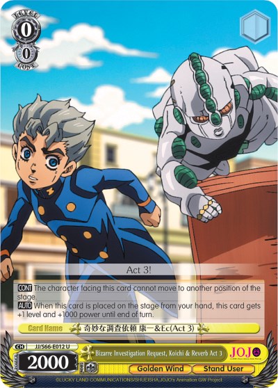 Image of Bizarre Investigation Request, Koichi & Reverb Act 3 (JJ/S66-E012 U) [JoJo's Bizarre Adventure: Golden Wind]