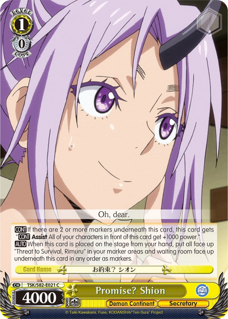 Image of Promise? Shion (TSK/S82-E021 C) [That Time I Got Reincarnated as a Slime Vol.2]
