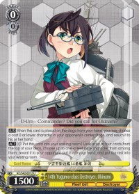 Image of 14th Yugumo-class Destroyer, Okinami (KC/S42-E012 U) [KanColle: Arrival! Reinforcement Fleets from Europe!]