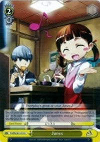 Image of Junes (P4/EN-S01-015 U) [Persona 4 ver.E]