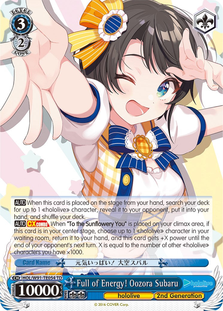 Image of Full of Energy! Oozora Subaru (HOL/W91-TE054 TD) [hololive production]