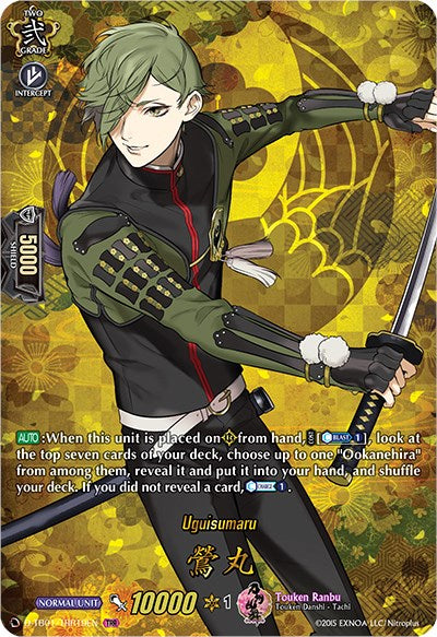Image of Uguisumaru (D-TB01/TRR19EN) [Touken Ranbu: ONLINE 2021]