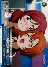 Image of u's Teammates (LL/W24-E098 CR) [Love Live!]