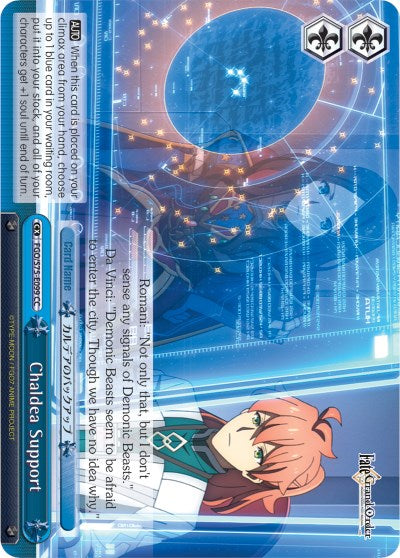 Image of Chaldea Support (FGO/S75-E099 CC) [Fate/Grand Order Absolute Demonic Front: Babylonia]