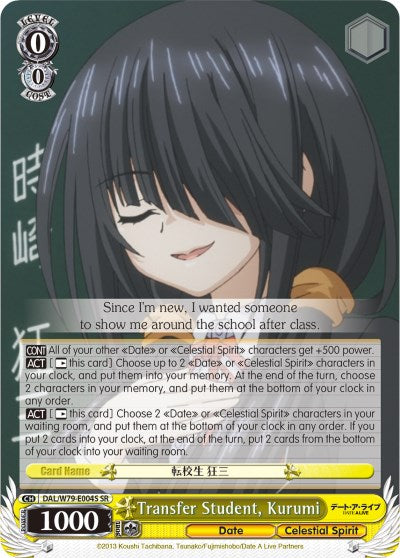 Image of Transfer Student, Kurumi (DAL/W79-E004S SR) [Date A Live]