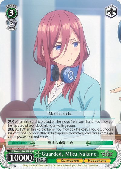 Image of Guarded, Miku Nakano (5HY/W83-TE41S SR) [The Quintessential Quintuplets]