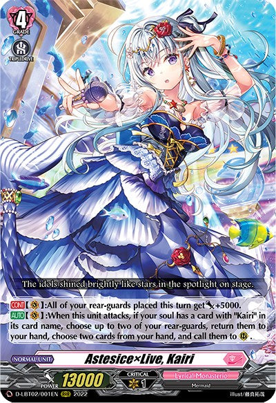 Image of AstesicexLive, Kairi (D-LBT02/001EN) [Lyrical Monasterio: It's a New School Term!]