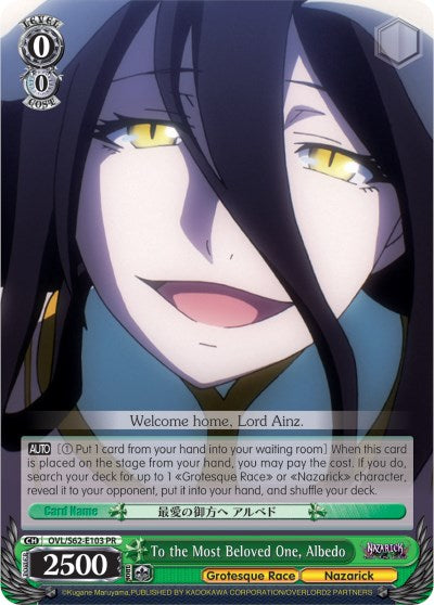 Image of To the Most Beloved One, Albedo (OVL/S62-E103 PR) [Nazarick: Tomb of the Undead]