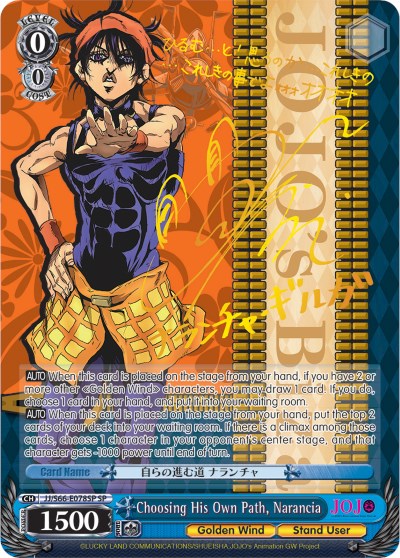 Image of Choosing His Own Path, Narancia (JJ/S66-E078SP SP) [JoJo's Bizarre Adventure: Golden Wind]