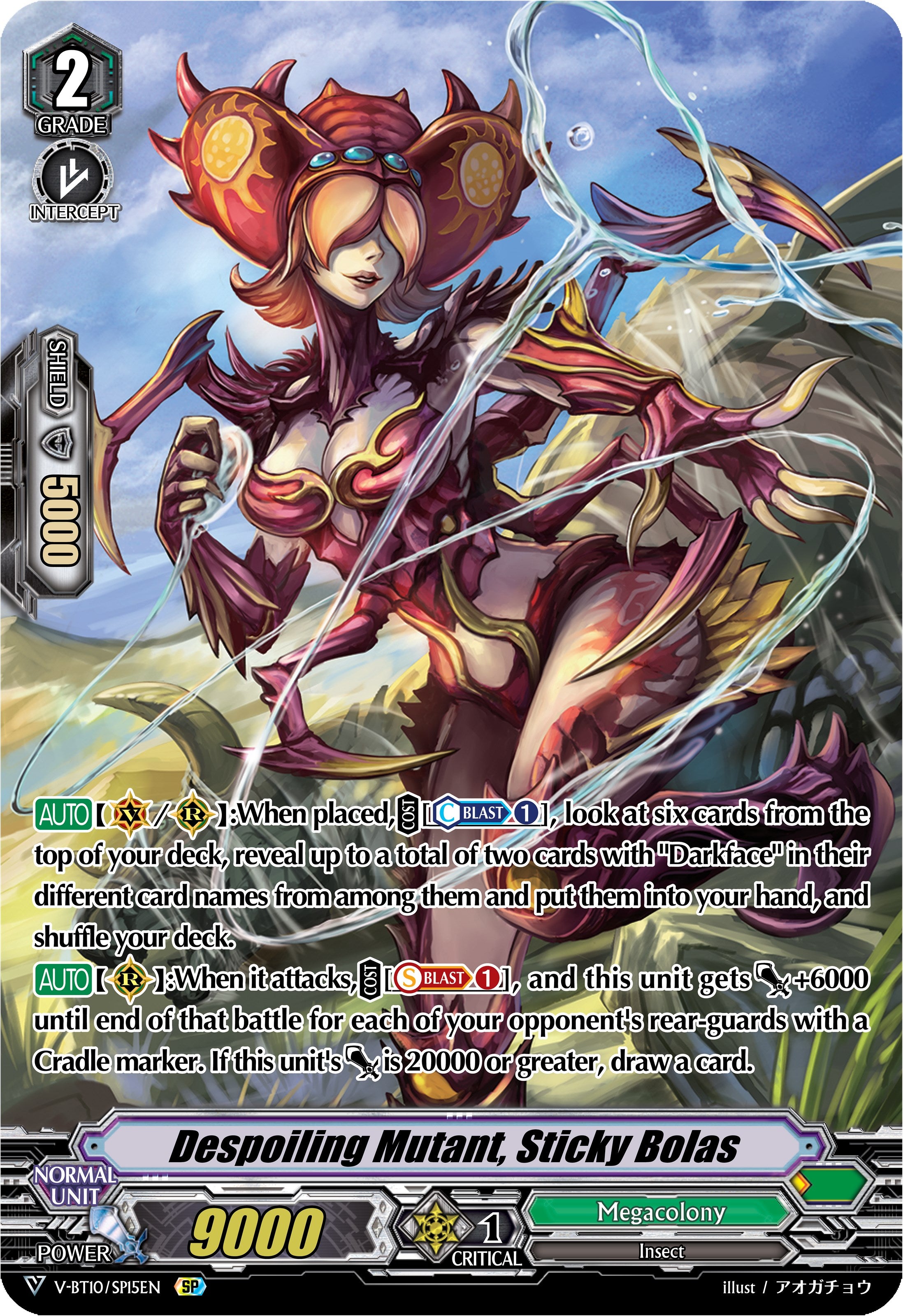 Image of Despoiling Mutant, Sticky Bolas (V-BT10/SP15EN) [Phantom Dragon Aeon]