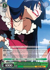 Image of Spiral King's Supreme General, Adiane the Elegant (GL/S52-E052) [Gurren Lagann]