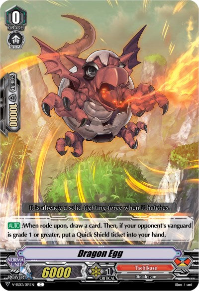 Image of Dragon Egg (V-SS03/091EN) [Festival Collection]