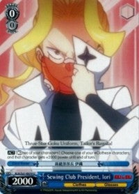 Image of Sewing Club President, Iori (KLK/S27-E079 U) [KILL la KILL]