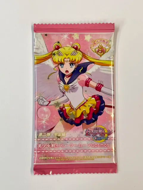 Image of Sailor Moon Cosmos - Booster Pack (Chinese)