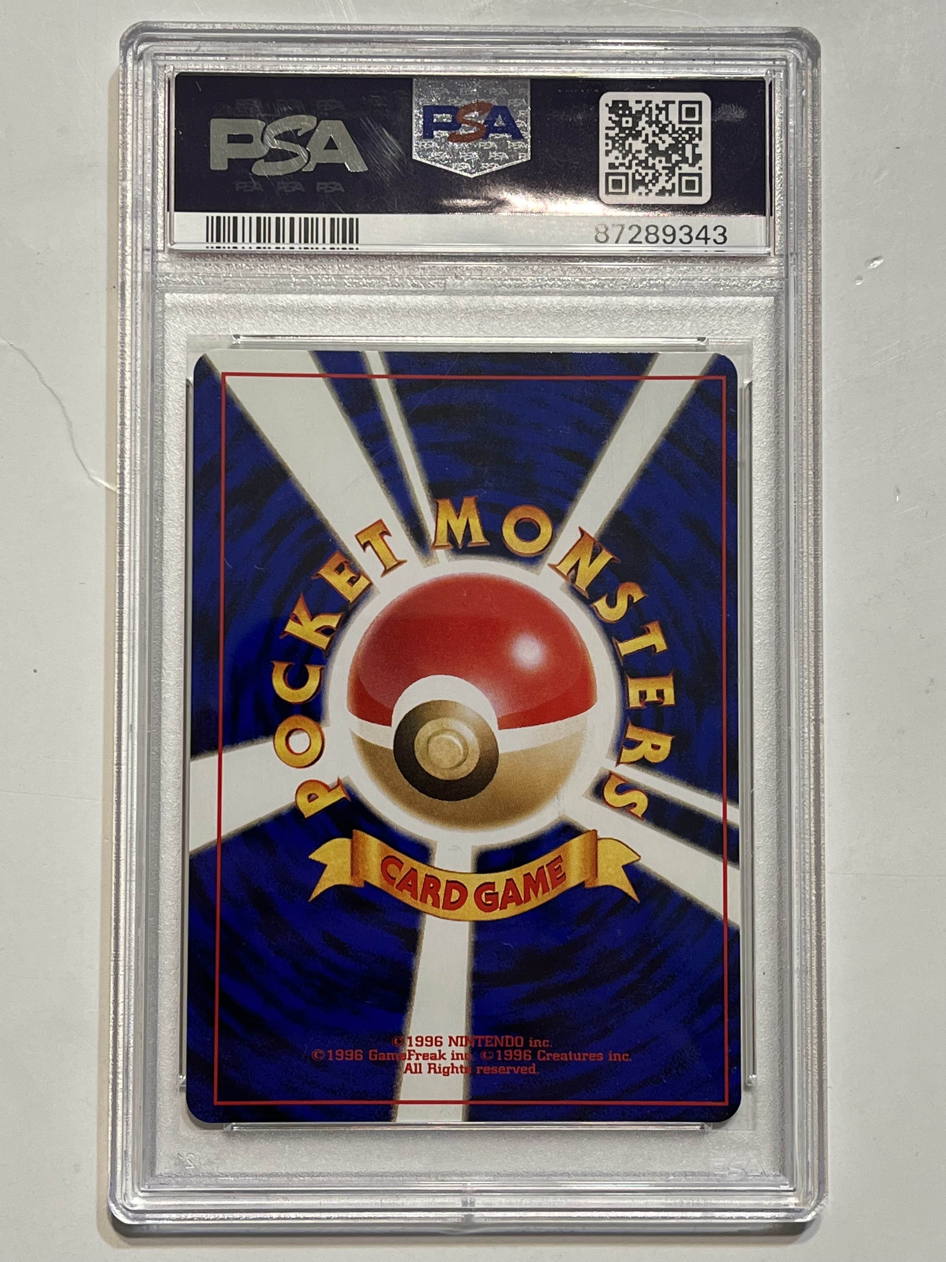 Image of Bellossom (Neo Genesis Holo) No.182 JAPANESE PSA 7