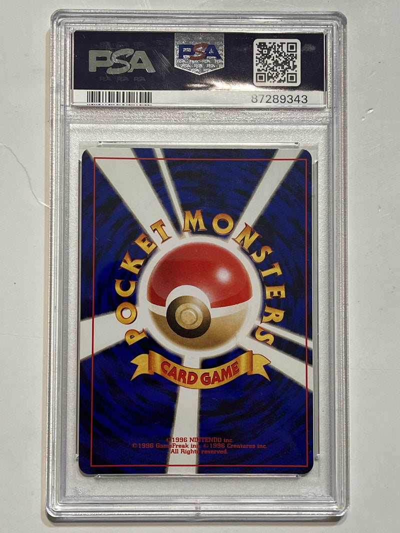 Bellossom (Neo Genesis Holo) No.182 JAPANESE PSA 7