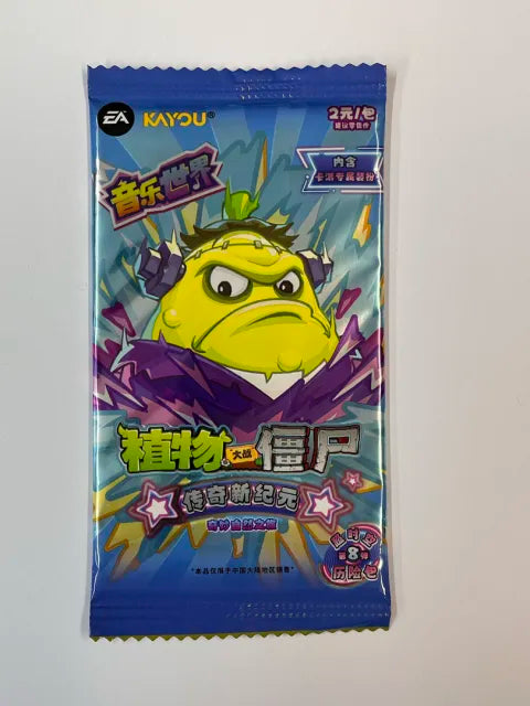 Image of Plants vs Zombies - Kayou Booster Pack (Chinese)