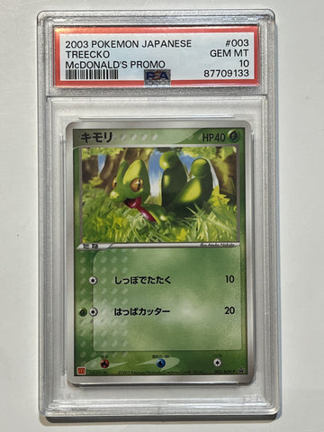 Teecko (McDONALD'S PROMO) No.003/ADV-P JAPANESE PSA 10