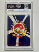 Pichu (Promo - Reverse Foil) No.172 JAPANESE PSA 9