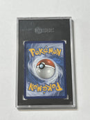 Turbo Patch [Sword & Shield: Darkness Ablaze] 200/189 SGC 10