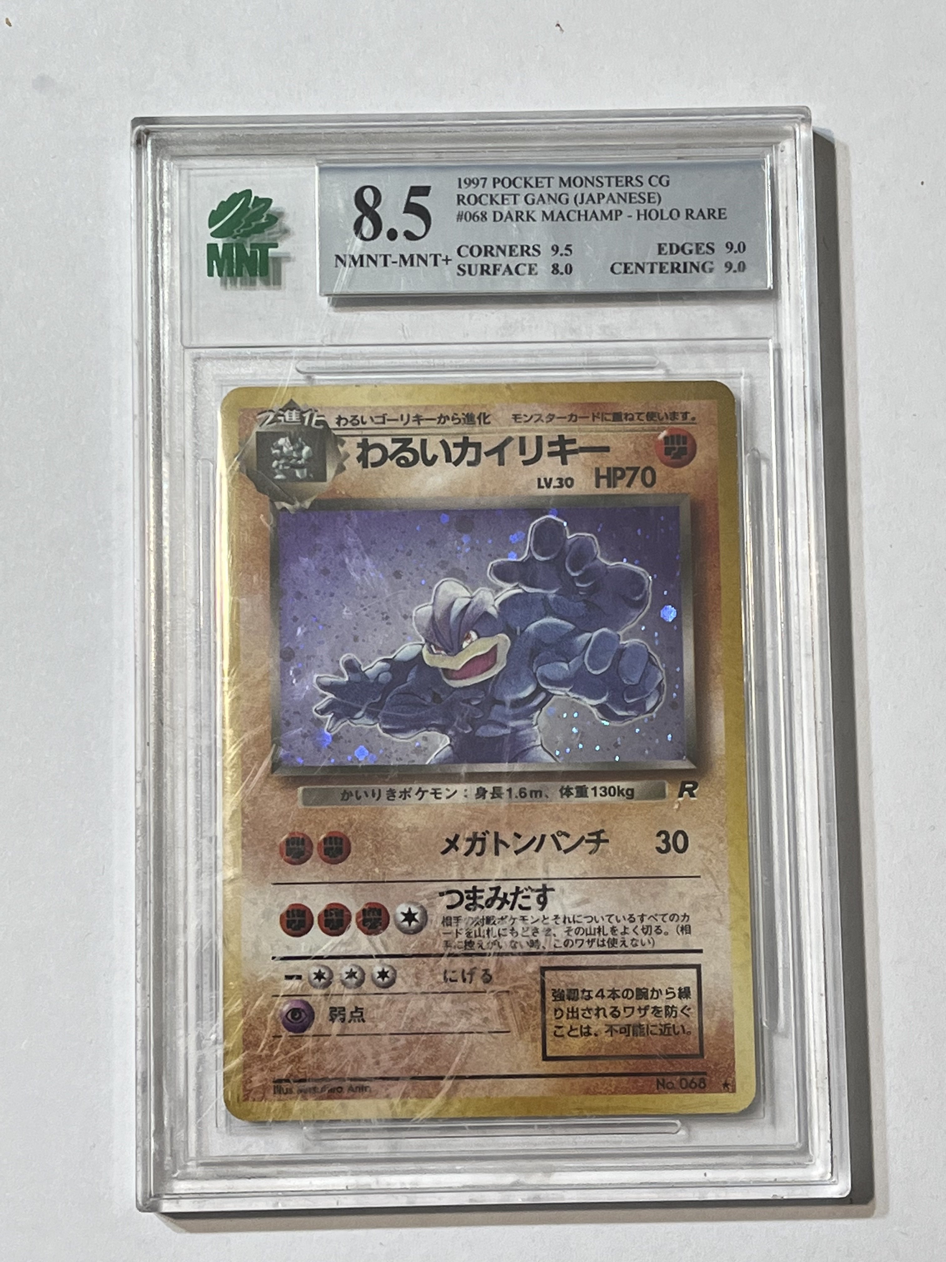 Image of Dark Machamp (Japanese Rocket Gang) No.68 MNT 8.5