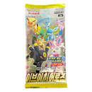 Eevee Heroes - Korean Booster Pack (s6a)