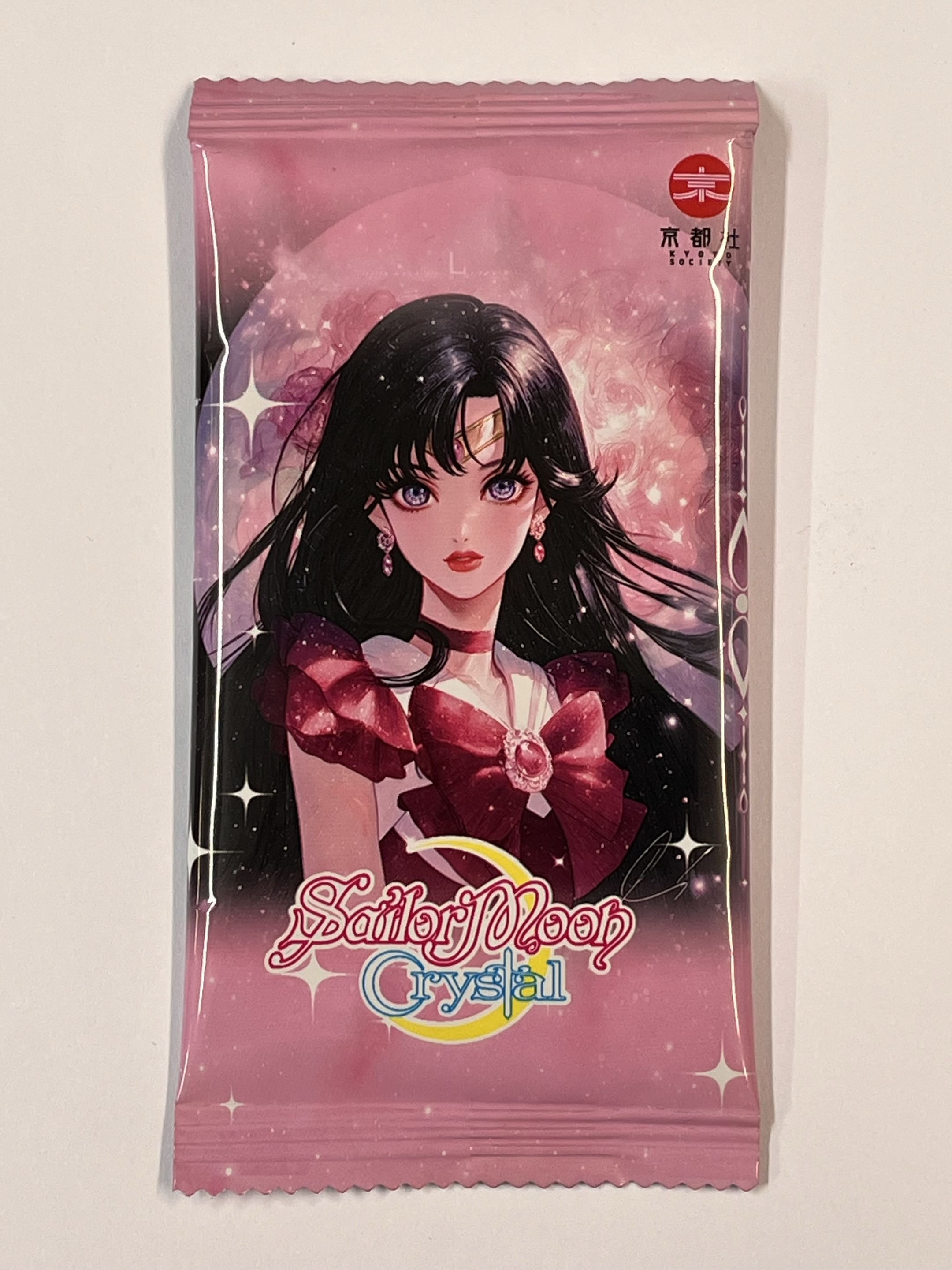 Image of Sailor Moon Crystal - Booster Pack (Chinese)
