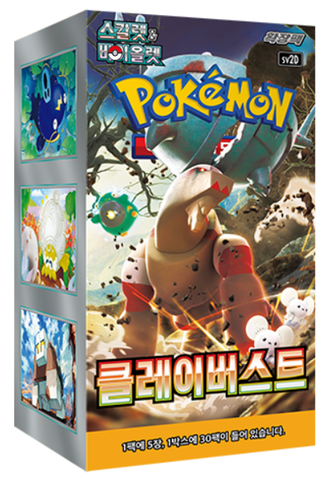 Clay Burst Booster Box (Korean)