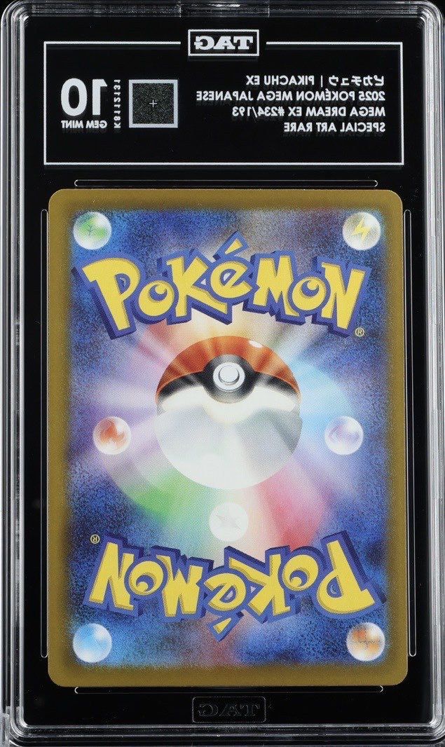 Image of Pikachu ex (M2a High Class Pack MEGA Dream ex Holofoil) 234/193 JAPANESE TAG 10