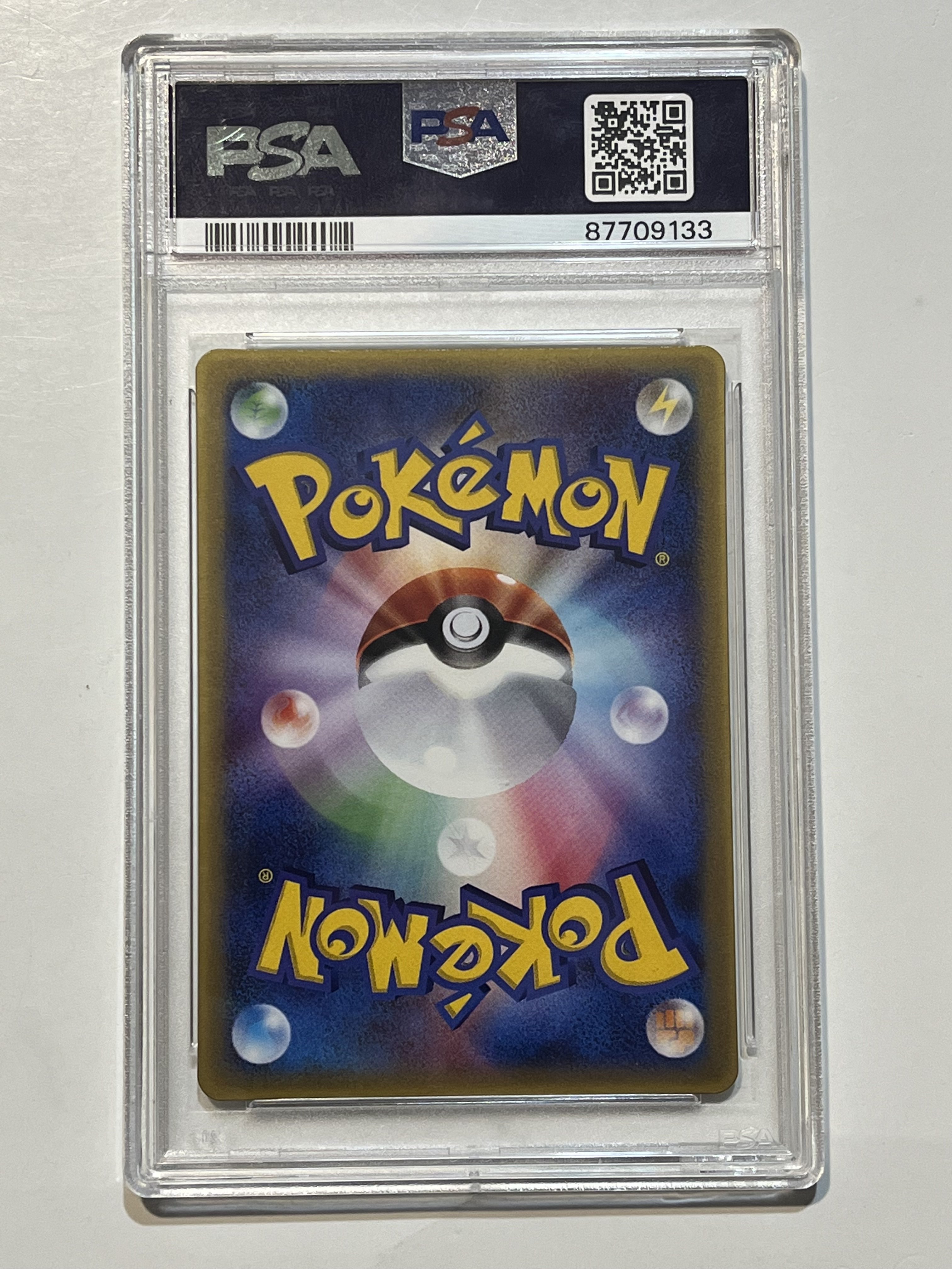 Image of Teecko (McDONALD'S PROMO) No.003/ADV-P JAPANESE PSA 10