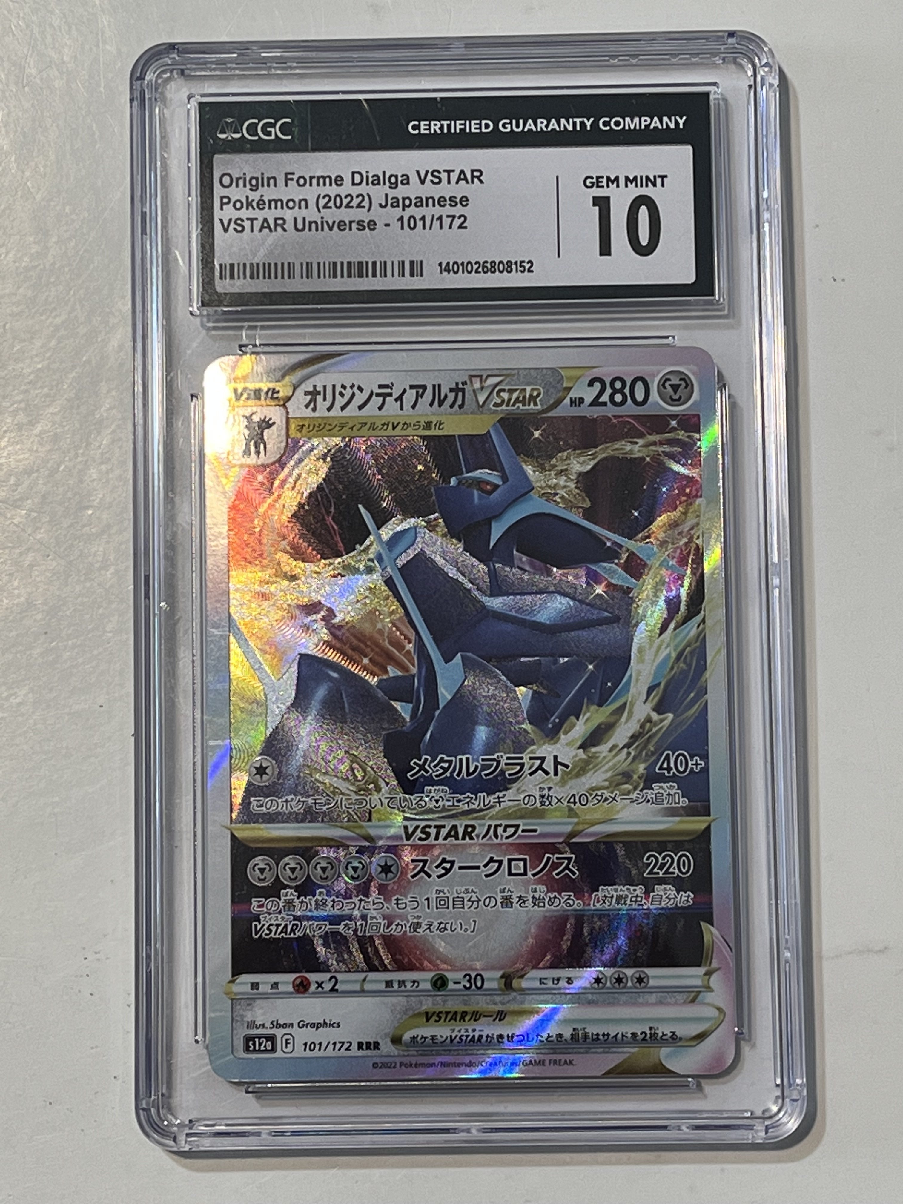 Image of Origin Forme Dialga VSTAR (JAPANESE Vstar Universe) 101/172 CGC 10