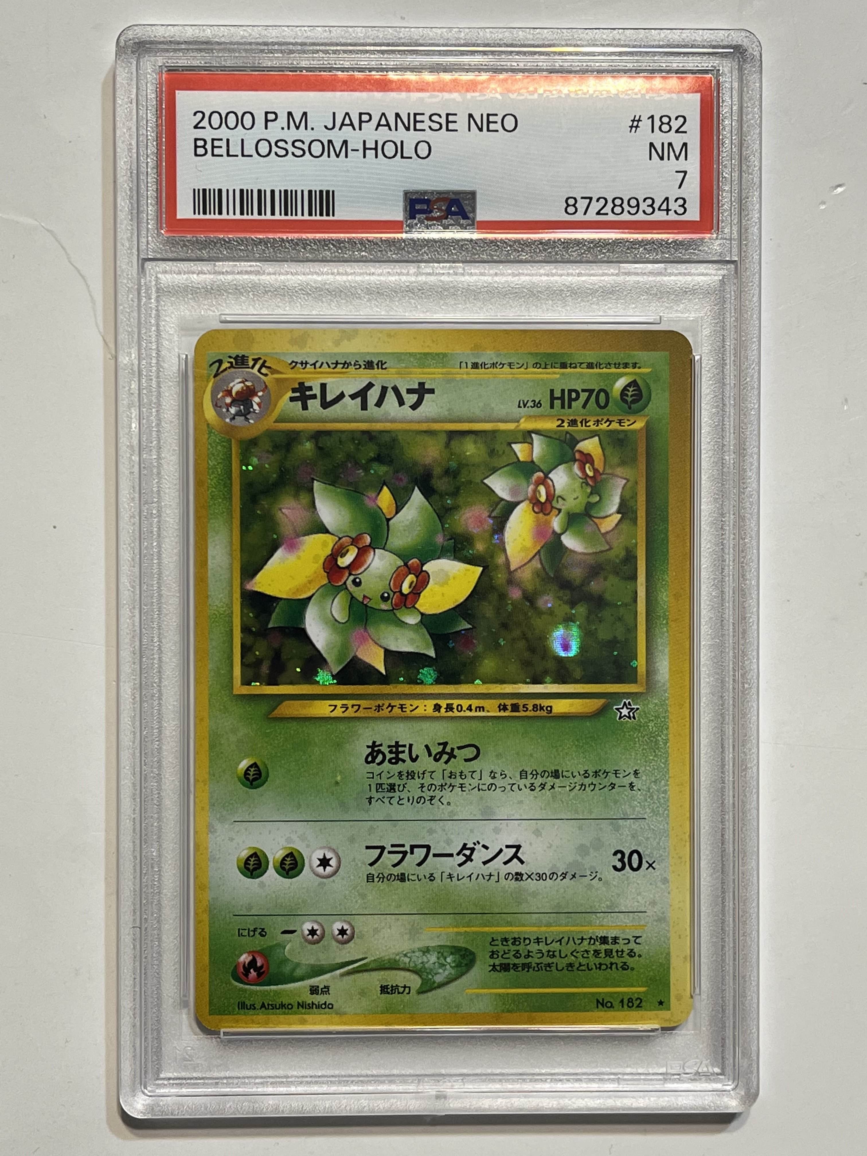 Image of Bellossom (Neo Genesis Holo) No.182 JAPANESE PSA 7