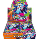 MEGA Inferno X - Japanese Booster Box (m2)