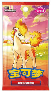 Image of Gem Pack Volume 4 - Ponyta - Chinese Booster Pack