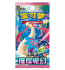 Image of SPARKLING FANTASY - BOOSTER PACK (CHINESE)