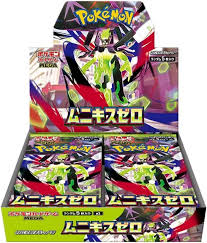 Image of MEGA Expansion Pack: Nihil Zero - Japanese Booster Box (M3)