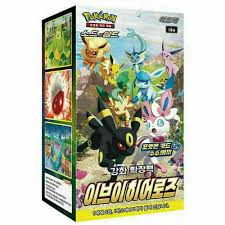 Eevee Heroes - Korean Booster Box (s6a)