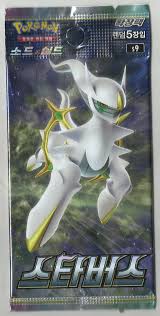 Image of Star Birth - Korean Booster Pack (s9)