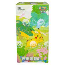 Image of 151 Journey - Simplified Chinese Booster Box (151 C)