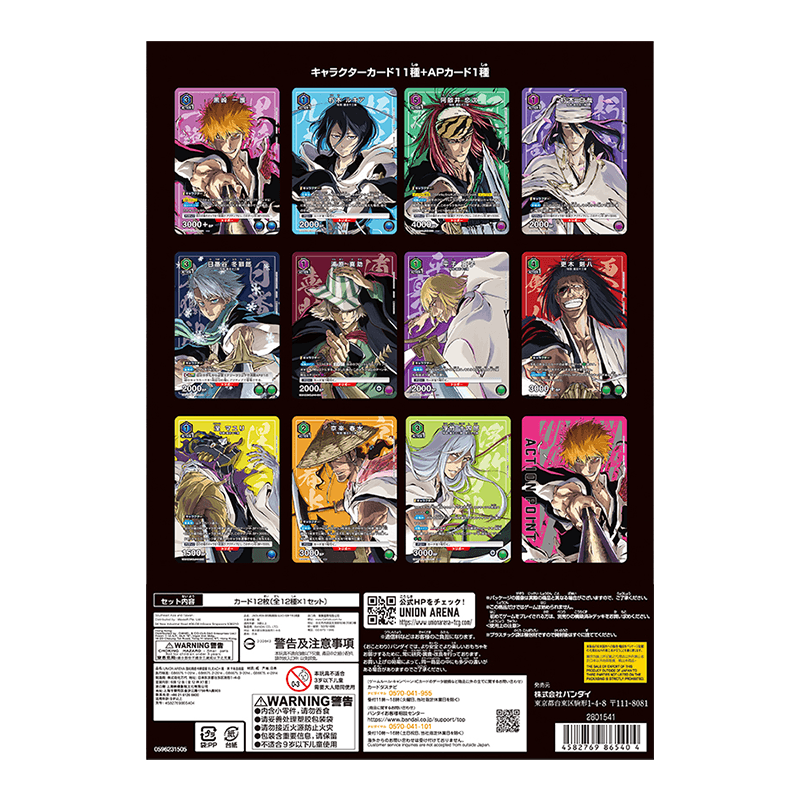 Image of UNION ARENA NEW CARD SELECTION BLEACH: THOUSAND-YEAR BLOOD WAR