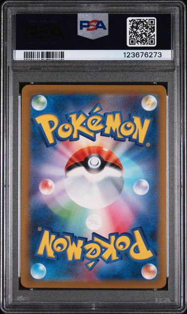 Image of Charizard VSTAR [S12a VSTAR Universe] 212/172 PSA 10
