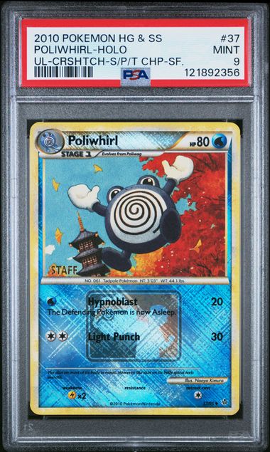 Image of Poliwhirl (HeartGold & SoulSilver: Unleashed) (State Championship Promo Staff) 37/95 PSA 9