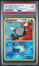 Poliwhirl (HeartGold & SoulSilver: Unleashed) (State Championship Promo Staff) 37/95 PSA 9