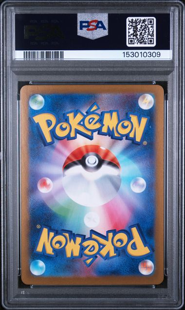 Image of MEGA GARDEVOIR ex (M1S-MEGA SYMPHONIA) 087/063 JAPANESE PSA 10