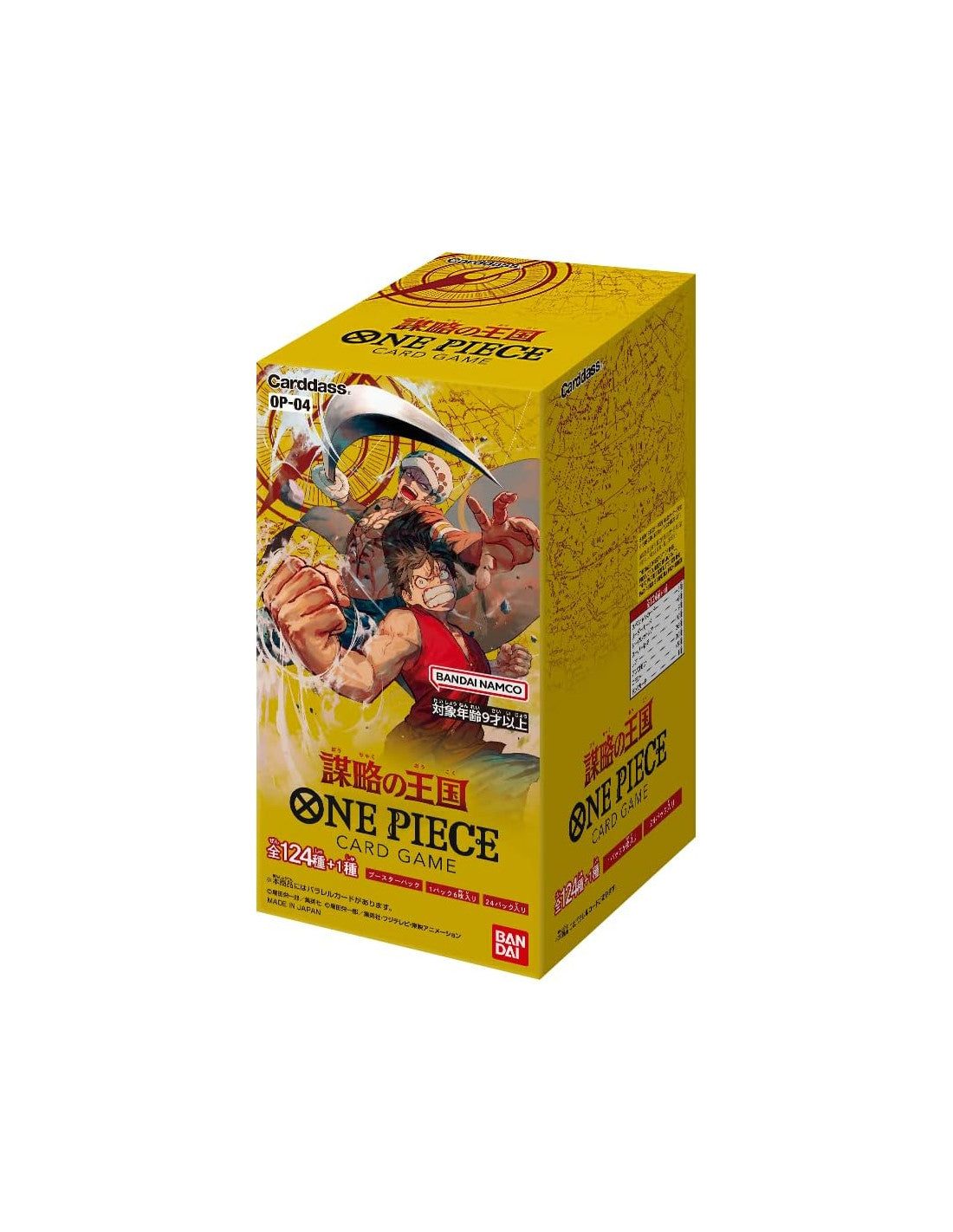 Image of KINGDOMS OF INTRIGUE - One Piece - Booster Box (Korean)